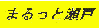 ܂Ɛ